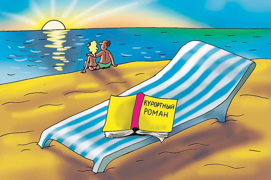 Рис.: Катерина МАРТИНОВИЧ