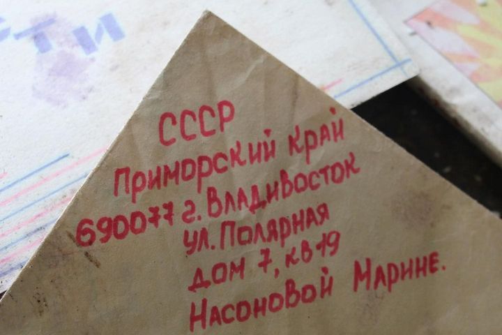 Письмо назвали жемчужиной заброшенного лагеря. Фото: предоставлено Александрой Гилевой.
