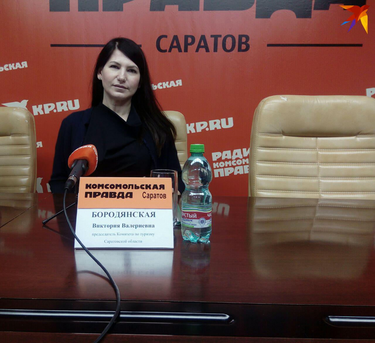 Председатель комитета по туризму Саратовской области Виктория Бородянская