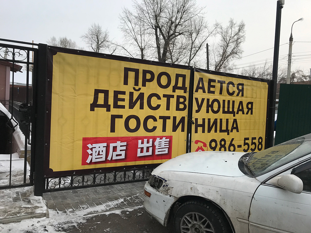 Согласно кадастру, вся земля вдоль озера уже продана