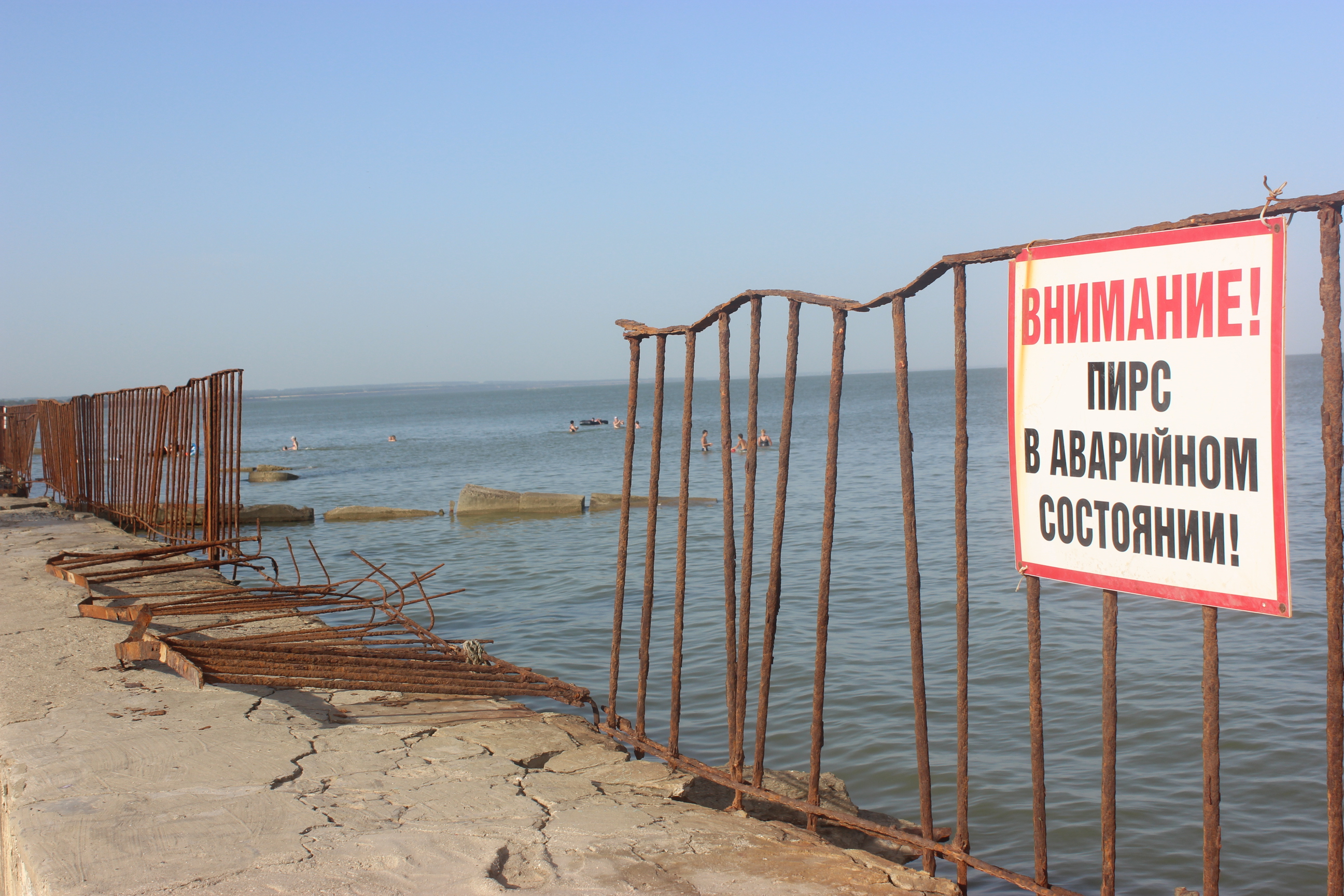 Курортный сезон в Седово