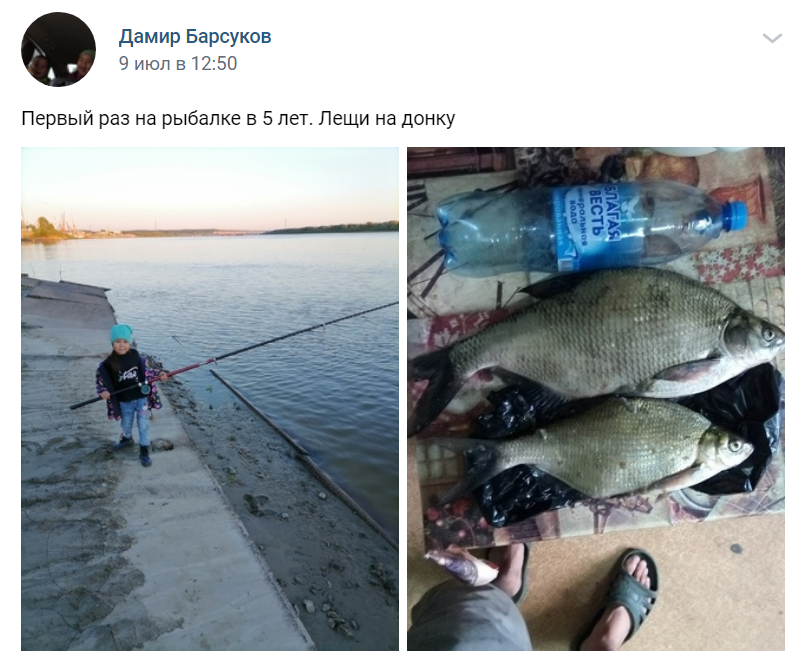 А кто-то в День рыбака 2021 впервые взял удочку в руки